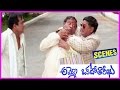 Ammo Okato Tariku Movie Comedy Scene Brahmanandam MS Narayana