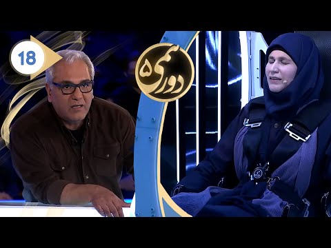 Dorehami S05E18 - دورهمی فصل پنجم قسمت هجدهم با کیفیت عالی 1080