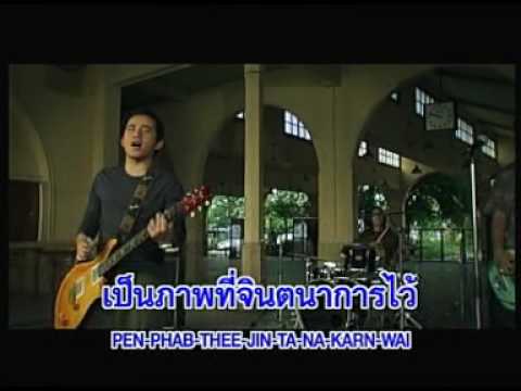 LABANOON - Fan waan