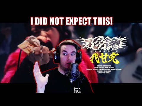 German reacts to: Hanabie. - We Love Sweets (花冷え。「我甘党」) [Reaction]