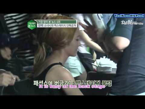 [ENG] 130613 SNSD World Tour Backstage @ tvN E news