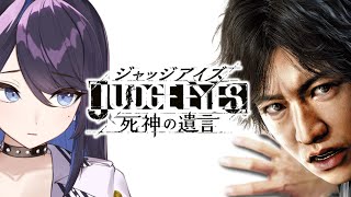 [Vtub] kson總長 judge eyes 20211106