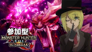 #11【参加型】双剣使いのモンハンライズ：サンブレイク生活【モンスターハンターライズ サンブレイク/MHR:SB/steam版】