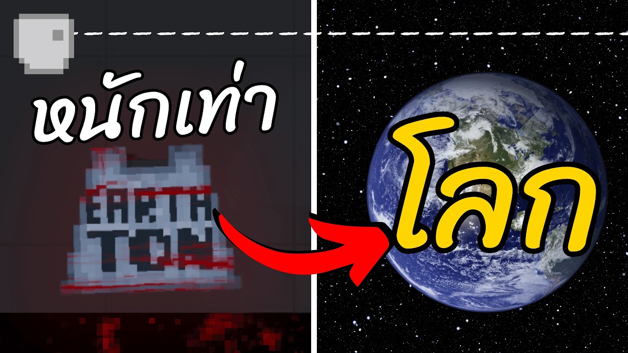 ทำ Canva - ออกแบบปกคลิป Youtube - 2