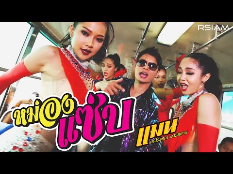 โรคสะเก็ดเงิน Lithol 24 ผมร่วงในโรคสะเก็ดเงิน