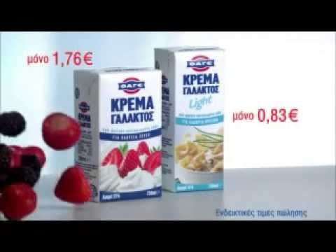 Krema Galaktos FAGE - take2 productions