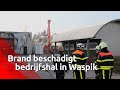 Flinke schade aan bedrijfshal in Waspik na uitslaande brand