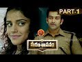 Marana Sasanam Full Movie Part 1 Prithviraj Sasi Kumar Pia Bajpai