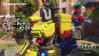 PS4\垂れ流しOW