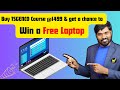 TSGENCO AE (Electrical) |Buy a course and get a cahnce to win a free laptop