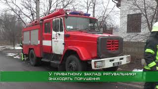 На Харківщині надзвичайники перевірили 30 будинків для літніх людей