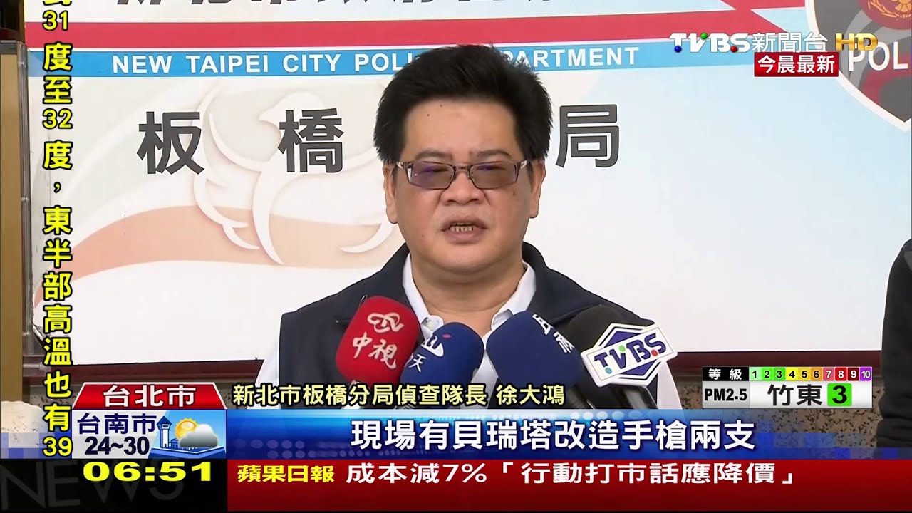 「寶貝怎麼了？」改槍犯落網　女友淚崩