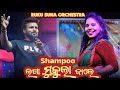 Shampoo Laga Mukula Bale Sambalpuri Orchestra Stage Program Ruku Suna Melody Video Ssmedia
