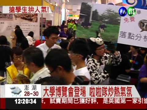 全台首創! 2大學合作可跨校就讀