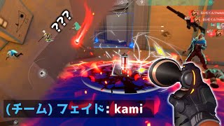 味方の設置に合わせて空爆するオタクブリムｗ【VALORANT】