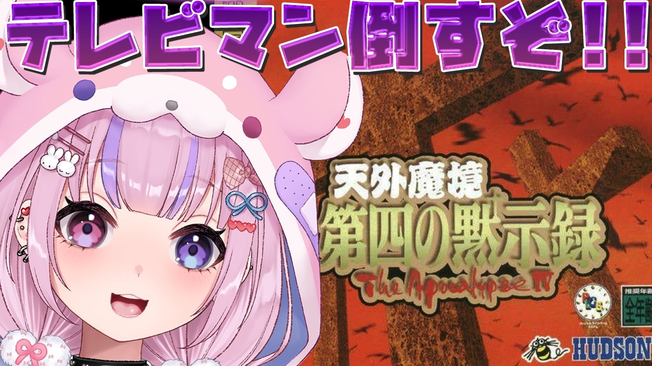 YouTubeサムネイル