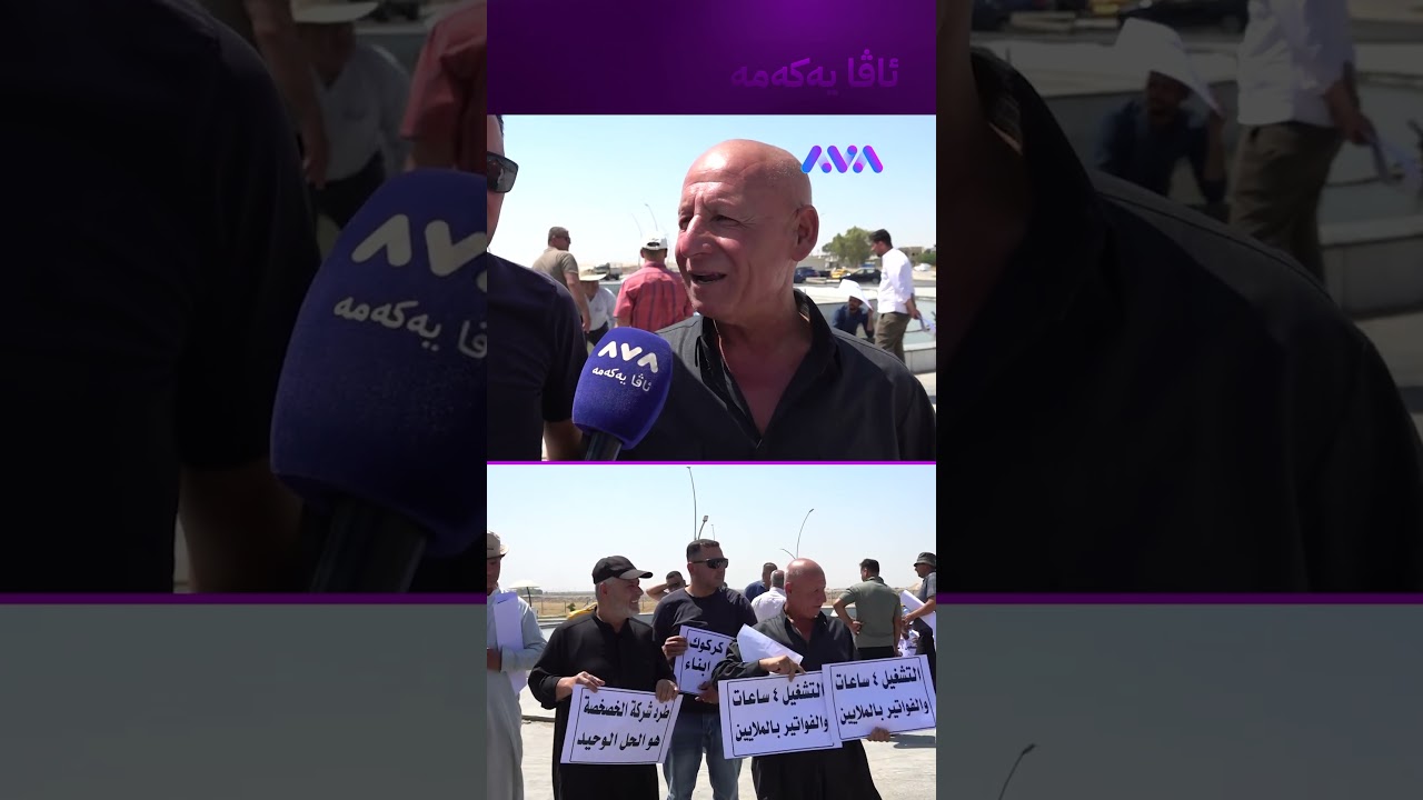 ڤیدیۆ | یەک مووشەک لە هورمز دەدرێ دوکەڵەکەی لە تۆپزاوایە