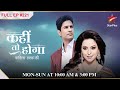 Kashish Decides To Marry Sujal S1 Ep 221 Kahiin To Hoga