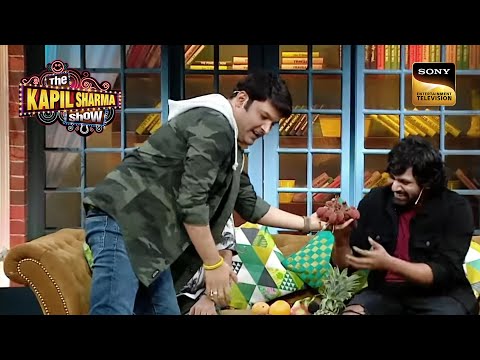 Kapil ने खुशी से क्यों पकड़ाए Mithoon को फल? | Best Of The Kapil Sharma Show