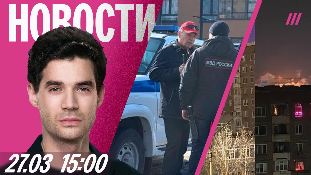 Запрет всех митингов за свободный интернет. Массовая драка в Усть-Луге. Удар 