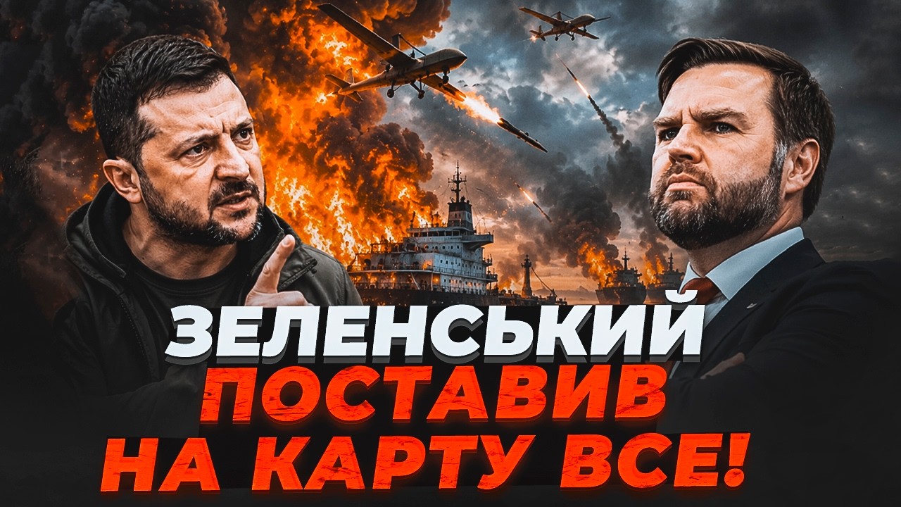 💥Київ ЗЛАМАВ стратегію США! Зеленський ПРОІГНОРУВАВ Вашингтон! Бабин поясн