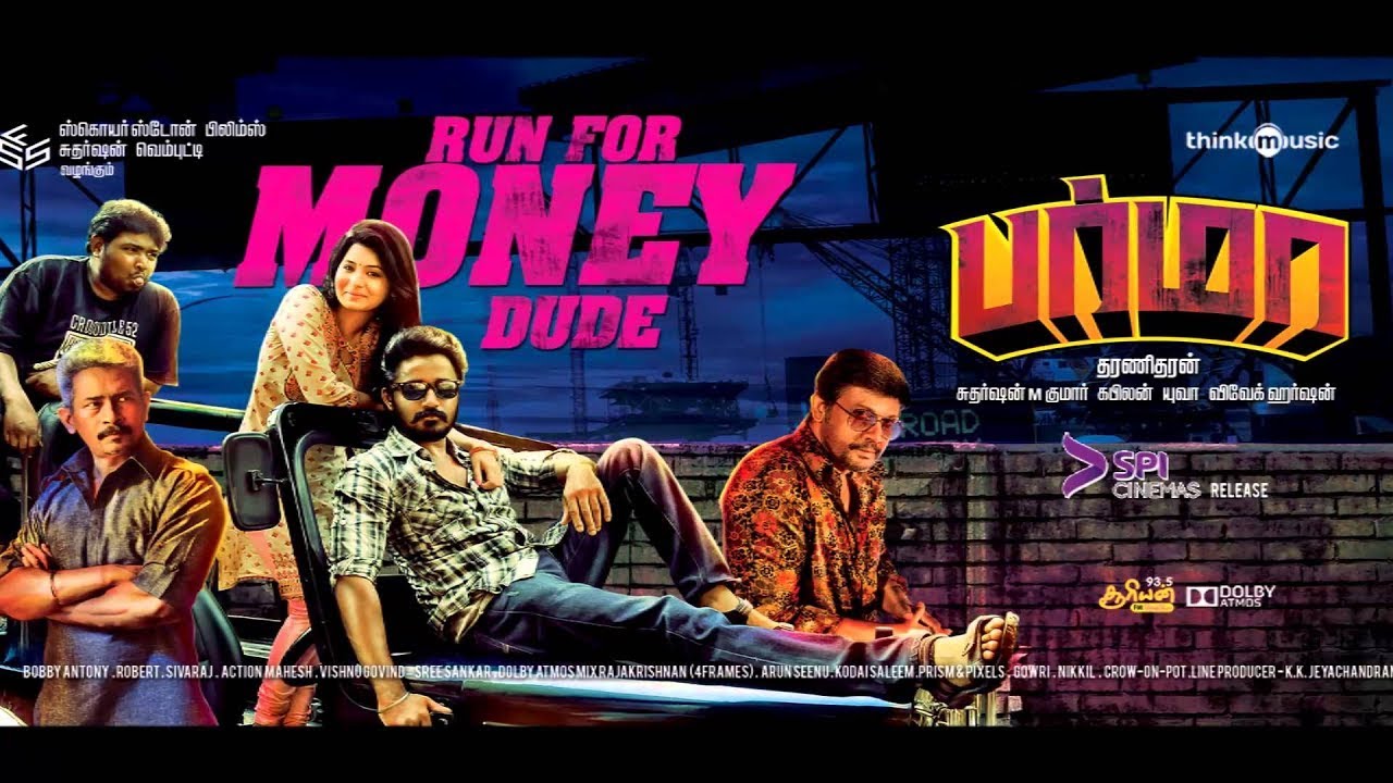 Jungle In The City Song Lyrics | Burma | Rania Reddy, MC Rude