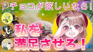 カワボ系配信者がチョコレートくれるって言うから野郎３人が血を血で洗う戦い繰り広げたｗｗｗｗ