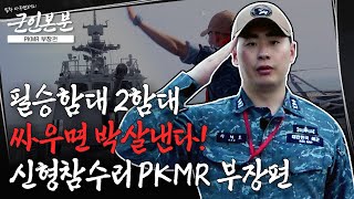 Re: [新聞] 富江艦預計下月交付（6/28交艦）