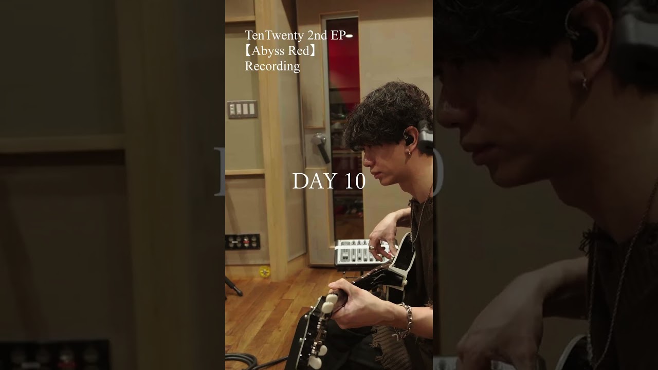 #TenTwenty 2nd EP #AbyssRed 好評発売中！レコーディングの様子をお届けします