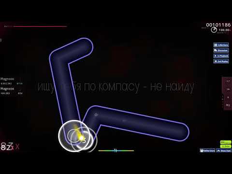 osaili - Au (Gancher & Ruin Remix) [annabel's Hard], S Rank