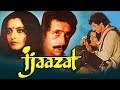 Ijaazat 1987 Full Hindi Movie Naseeruddin Shah Rekha Anuradha Patel