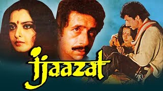 Ijaazat (1987) Full Hindi Movie  Naseeruddin Shah 