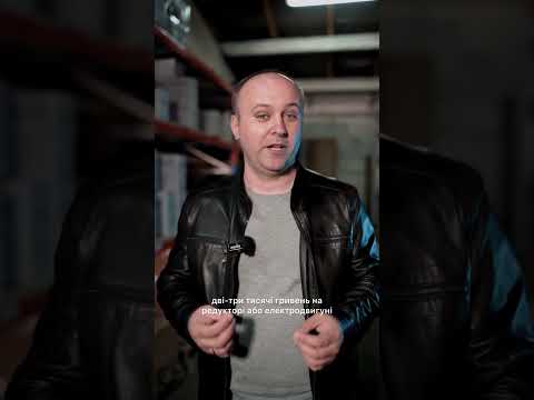 Заощадили 10 000 грн. Втратили 300 000 грн.