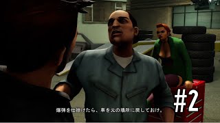 ぼっちが逝く GTA3 #2