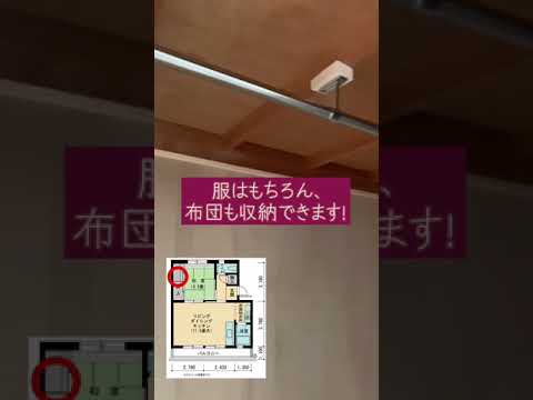 人間生活　UR梅ノ木団地での住戸改装プロジェクト1