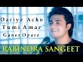 Dariye acho tumi amar - Raj Barman | Rabindra Sangeet Cover