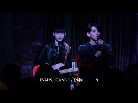 EVANS LOUNGE 5th / 잔나비 - 알록달록