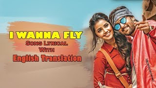 I Wanna Fly Song Lyrical -Krishnarjuna Yudham | Nani, Anupama , Rukshar |