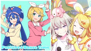 Cover art for ポジティブ☆ダンスタイム