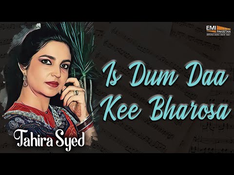 Is Dum Daa Kee Bharosa - Tahira Syed | EMI Pakistan Originals