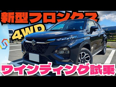 ベスパ アフィニスについて詳しく解説