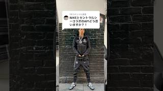 #nike#スニーカー