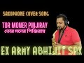 Pinjiray - Jisan Khan Shuvo | Saxophone Cover Song | Best Saxophone Covers Of Popular Bengali Songs