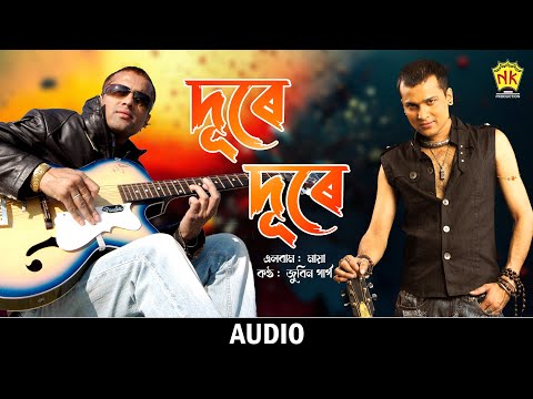 Dure Dure (Audio) | Maya | Zubeen Garg | Assamese Song | NK Production
