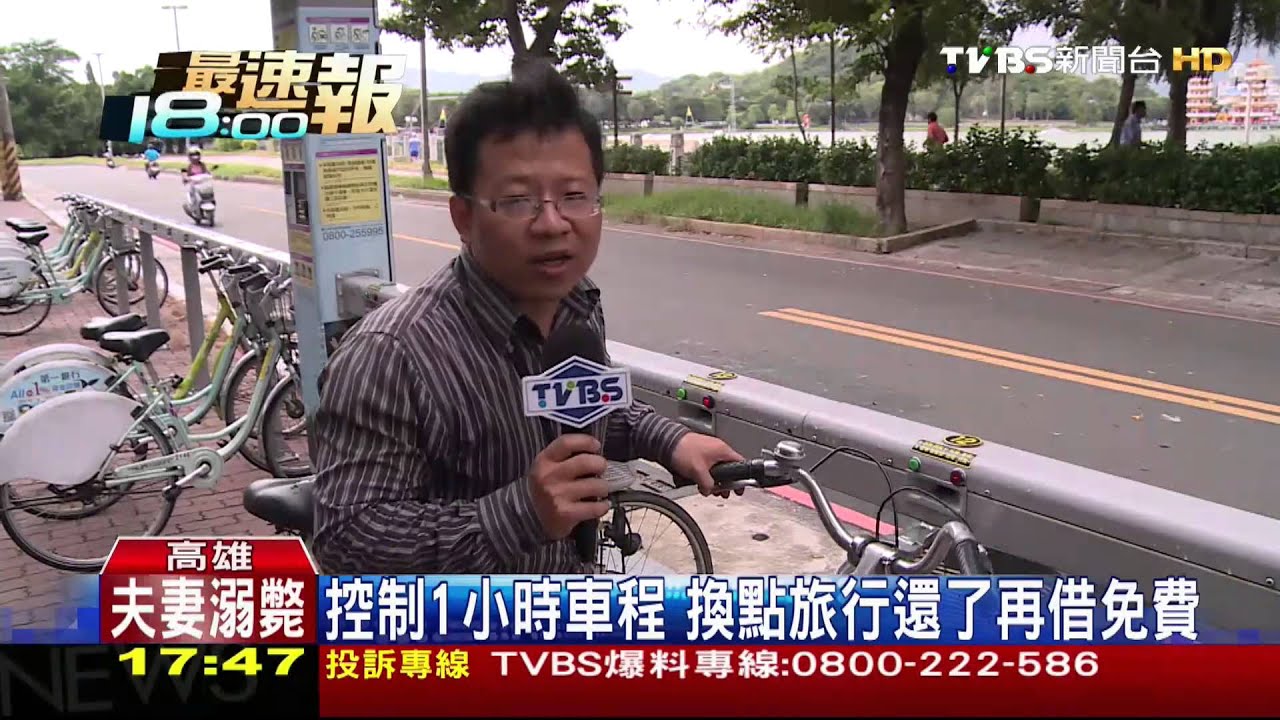 前1小時免費 高市公共單車騎整日免錢