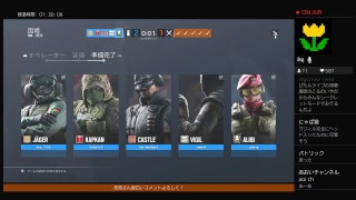 ［R6S］キヨキヨしね