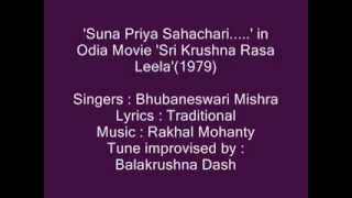 ....'Suna Priya Sahachari...' in 'Sri Krushna Rasa Leela'