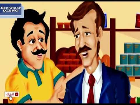 Jaay Katu Fruits Bi ||                                 Oustaz Ben'Omar DIENG || 03‐03‐2022