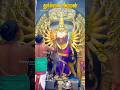 துர்க்கை அம்மன் அபிஷேகம் தரிசனம் Amman Abh