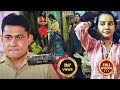 Mumbai के Red Light Area में Police ने डाली RAID Crime Patrol 2024 Latest Epis
